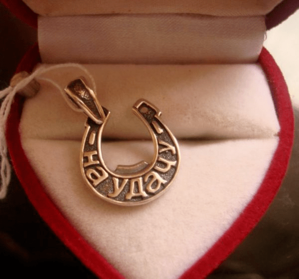 сәттілік тағамдары